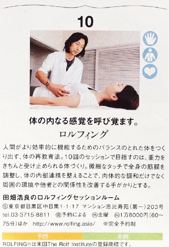 sotokotosalon.jpg
