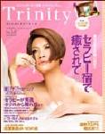 trinity_33top_banner.jpg