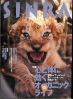 SCAN0031.JPG