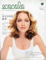 SCAN0016.JPG