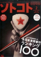 SCAN0030.JPG