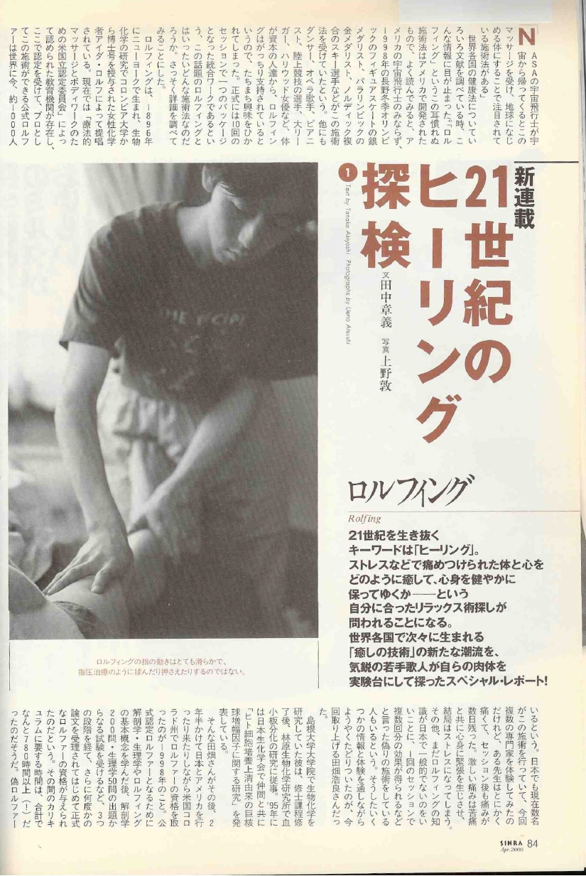 SCAN0032.JPG