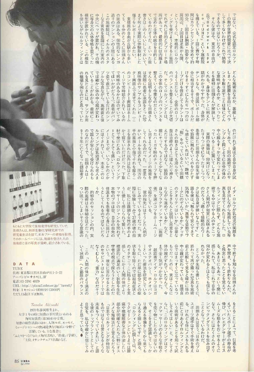 SCAN0033.JPG