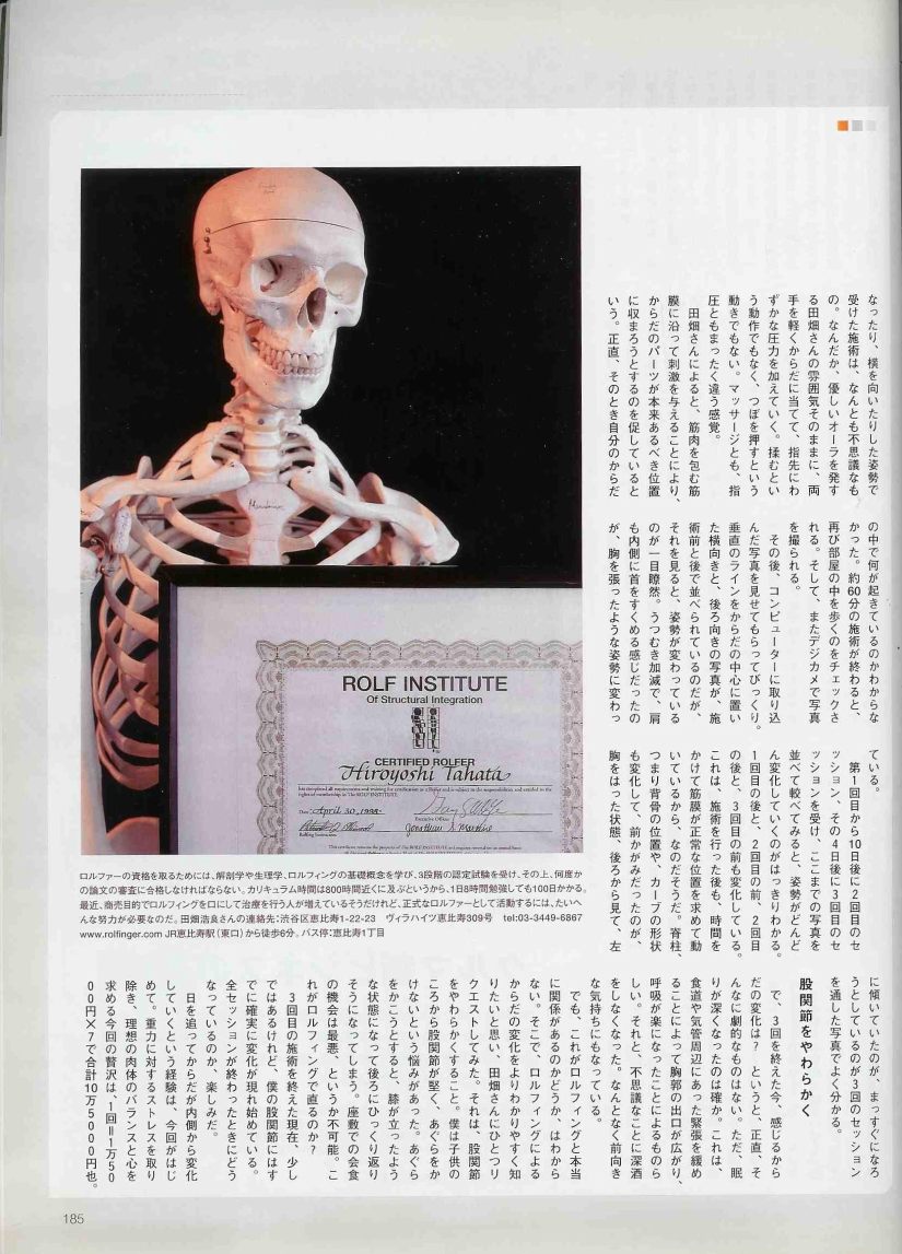 SCAN0036.JPG