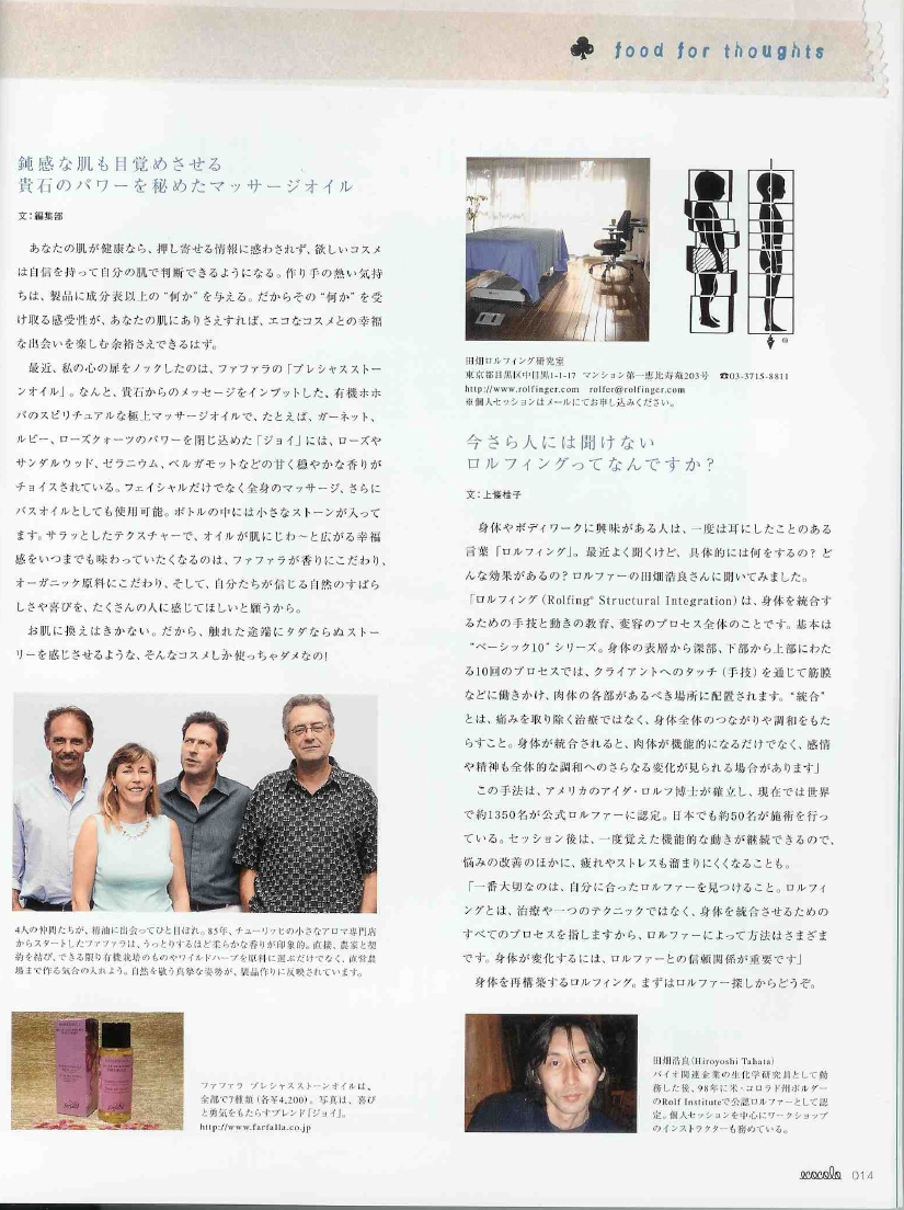 SCAN0015.JPG