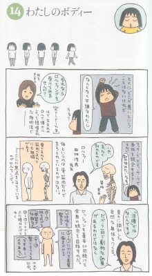 大田垣さん.jpg